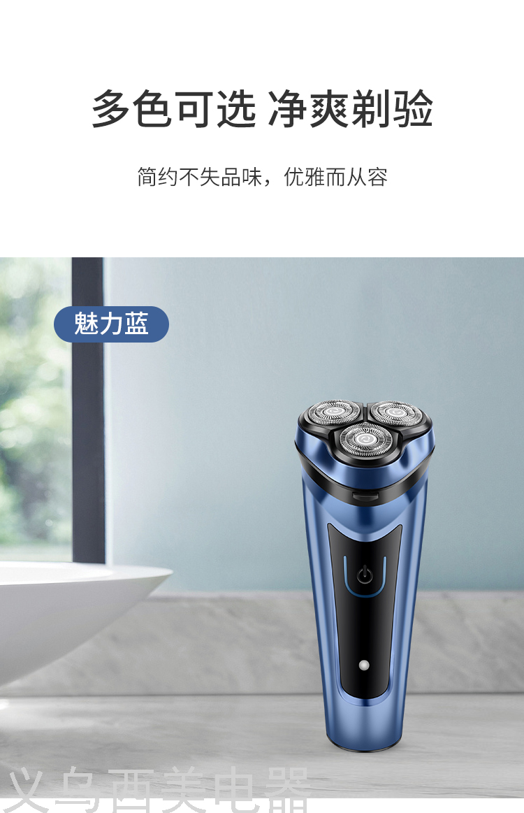 Cross-Border Factory Direct Sales for Shaver Electric Men Shaver Washing 4D Cutter Head Smart Rechargeable USB