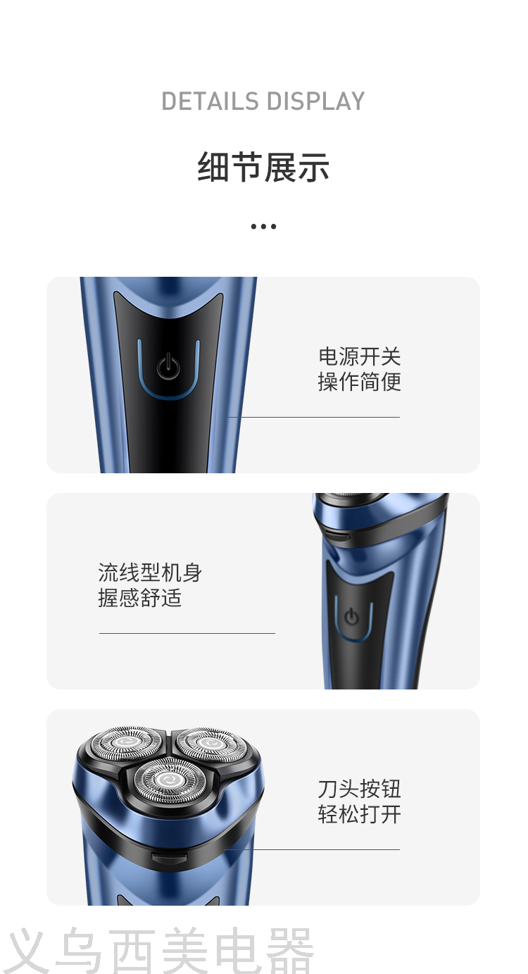 Cross-Border Factory Direct Sales for Shaver Electric Men Shaver Washing 4D Cutter Head Smart Rechargeable USB