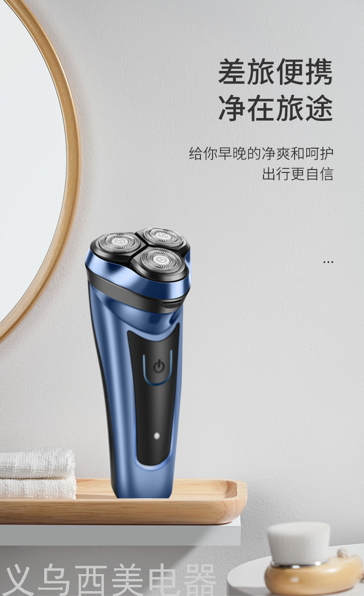 Cross-Border Factory Direct Sales for Shaver Electric Men Shaver Washing 4D Cutter Head Smart Rechargeable USB