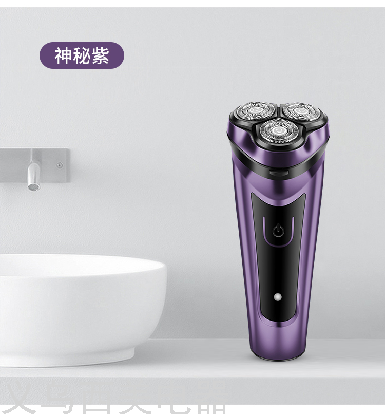 Cross-Border Factory Direct Sales for Shaver Electric Men Shaver Washing 4D Cutter Head Smart Rechargeable USB