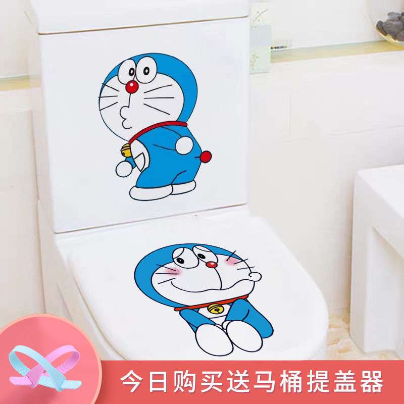 Creative Personality Funny Happy Day Cute Mechanical Cat Toilet Toilet Lid Sticker Decoration Cartoon Waterproof Stickers