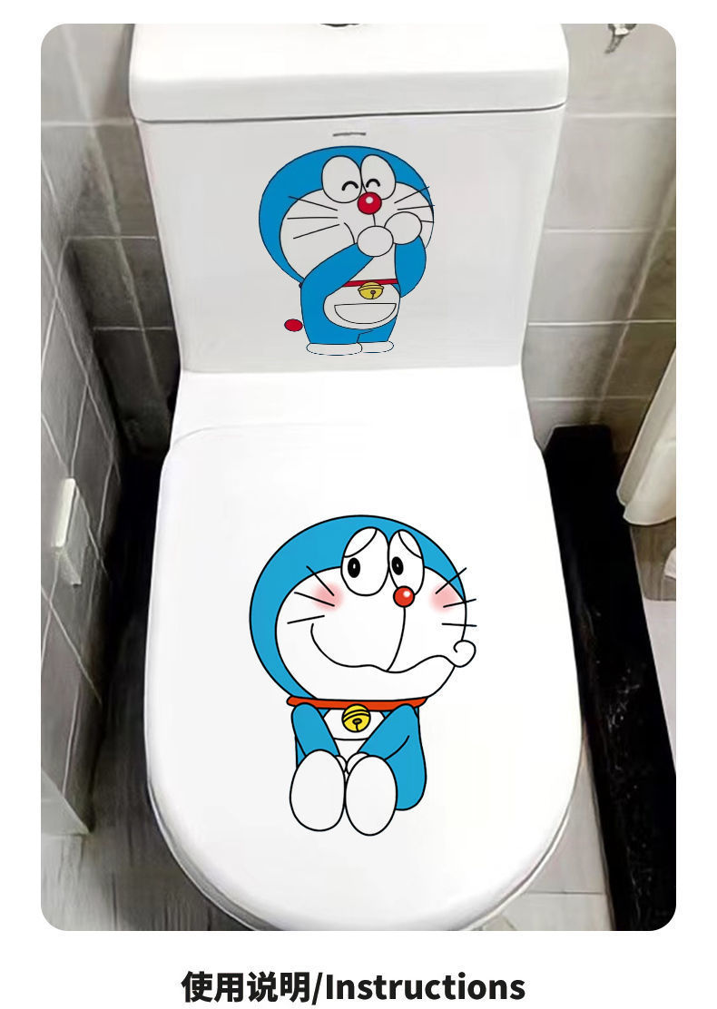 Creative Personality Funny Happy Day Cute Mechanical Cat Toilet Toilet Lid Sticker Decoration Cartoon Waterproof Stickers Creative Personality Funny Happy Day Cute Mechanical Cat Toilet Toilet Lid Sticker Decoration Cartoon Waterproof Stickers