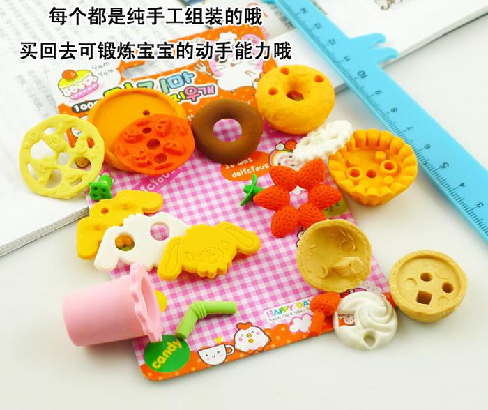 The eraser small plump steamed suction card eraser