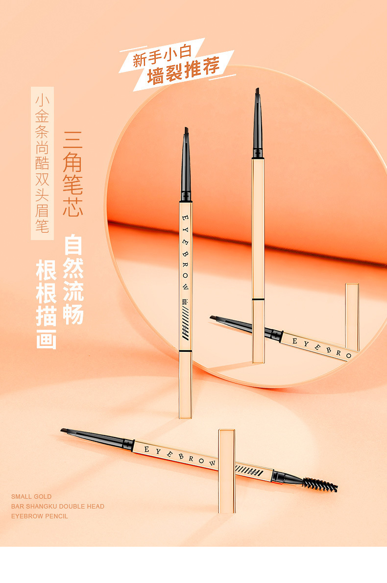 Xixi Double Head Eyebrow Pencil Natural Brown Long-Lasting Fadeless Not Smudge Beginner Beginner Internet Famous Recommended