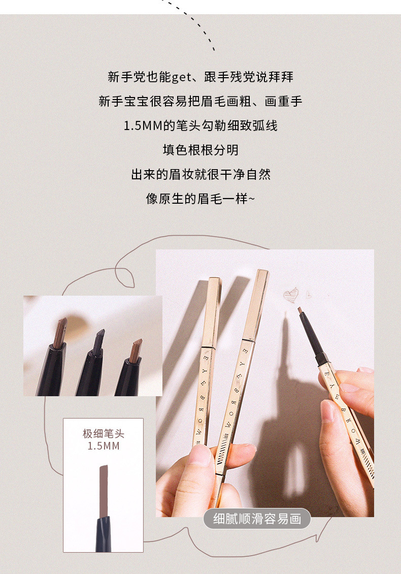 Xixi Double Head Eyebrow Pencil Natural Brown Long-Lasting Fadeless Not Smudge Beginner Beginner Internet Famous Recommended