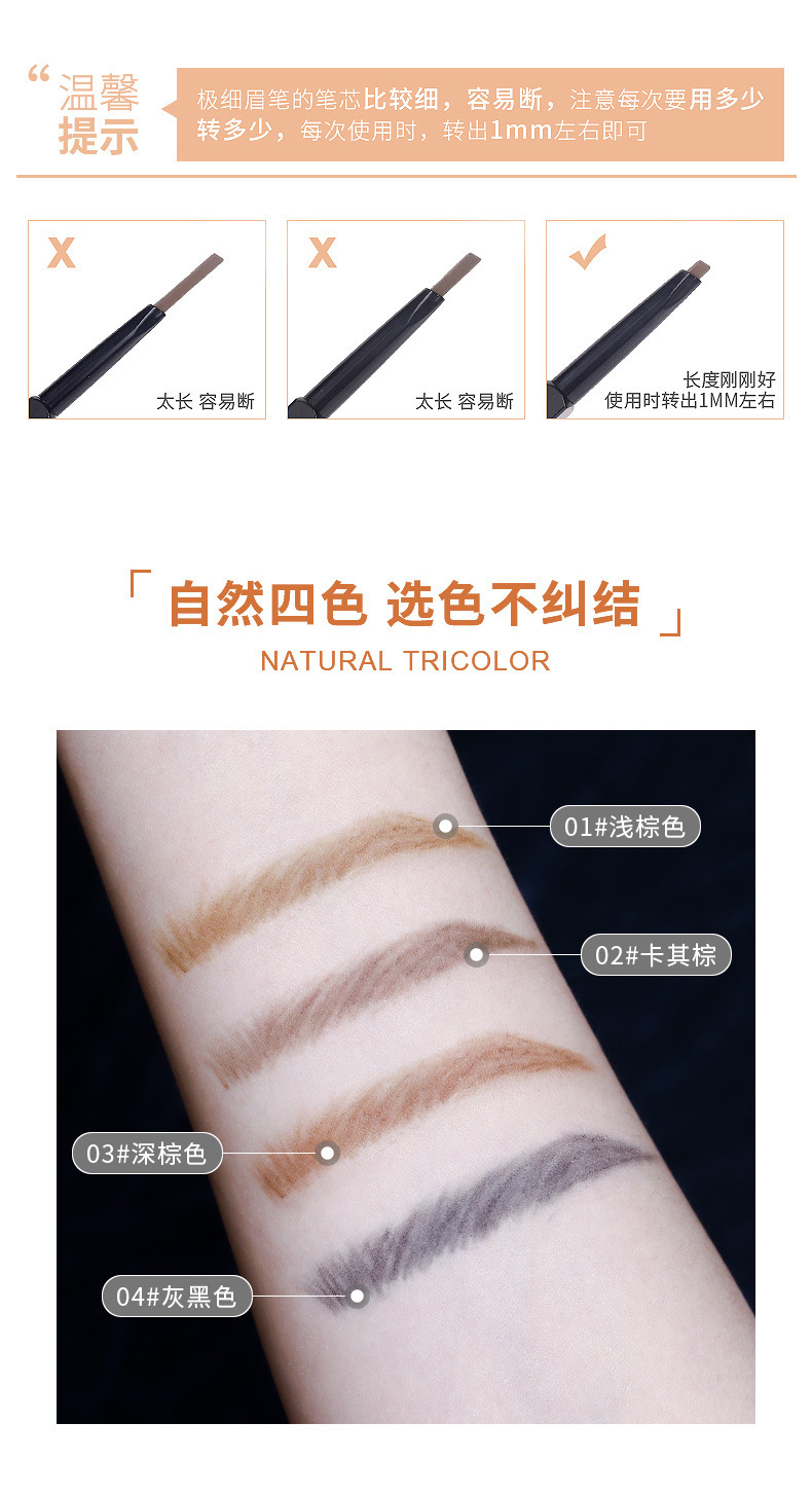 Xixi Double Head Eyebrow Pencil Natural Brown Long-Lasting Fadeless Not Smudge Beginner Beginner Internet Famous Recommended