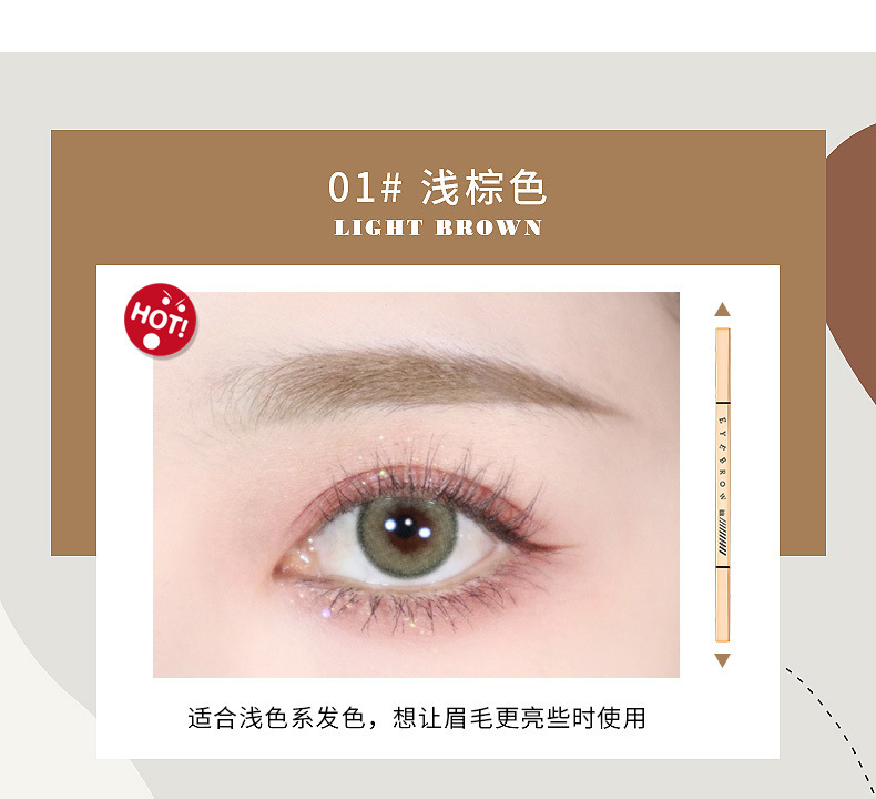 Xixi Double Head Eyebrow Pencil Natural Brown Long-Lasting Fadeless Not Smudge Beginner Beginner Internet Famous Recommended