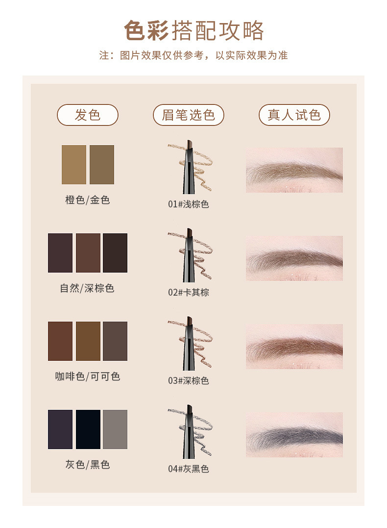 Xixi Double Head Eyebrow Pencil Natural Brown Long-Lasting Fadeless Not Smudge Beginner Beginner Internet Famous Recommended