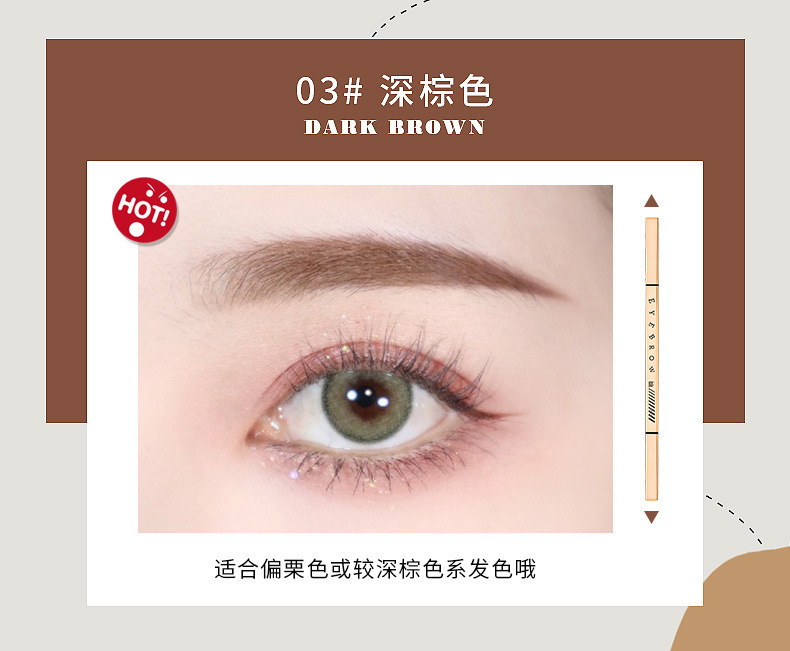 Xixi Double Head Eyebrow Pencil Natural Brown Long-Lasting Fadeless Not Smudge Beginner Beginner Internet Famous Recommended