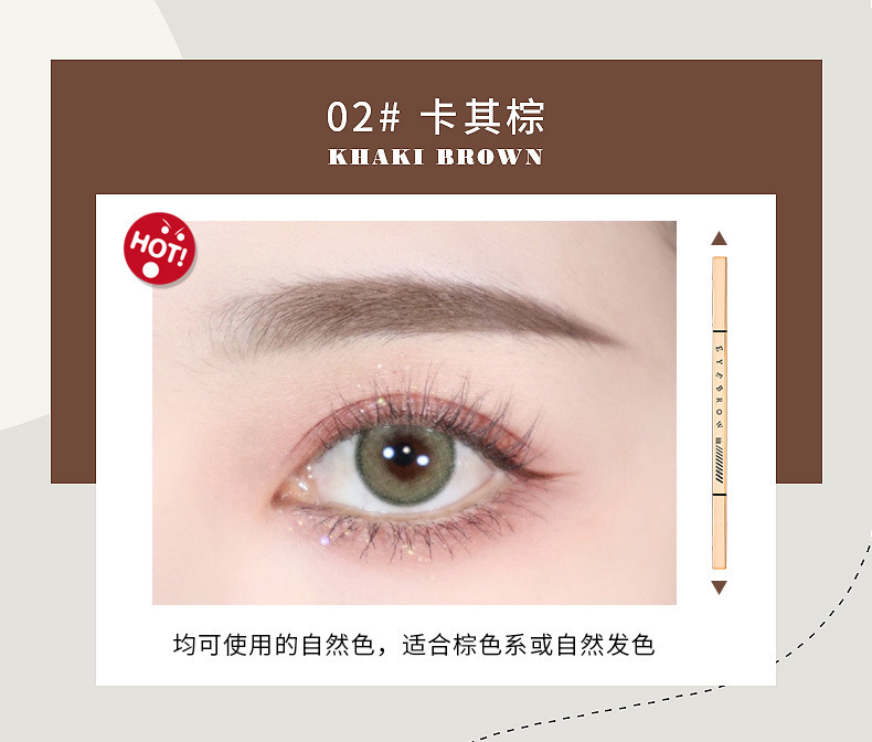 Xixi Double Head Eyebrow Pencil Natural Brown Long-Lasting Fadeless Not Smudge Beginner Beginner Internet Famous Recommended