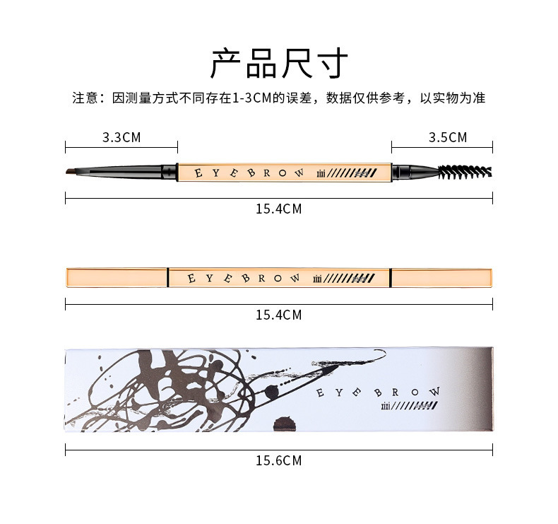 Xixi Double Head Eyebrow Pencil Natural Brown Long-Lasting Fadeless Not Smudge Beginner Beginner Internet Famous Recommended