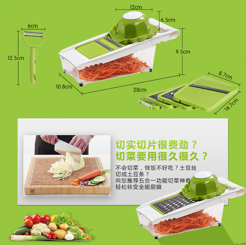 Kitchen Multi-Function Vegetable Chopper Potato Grater Potato Chips Slicer French Fries Strip Cutter Grater Shred Kitchen Multi-Function Vegetable Chopper Potato Grater Potato Chips Slicer French Fries Strip Cutter Grater Shred