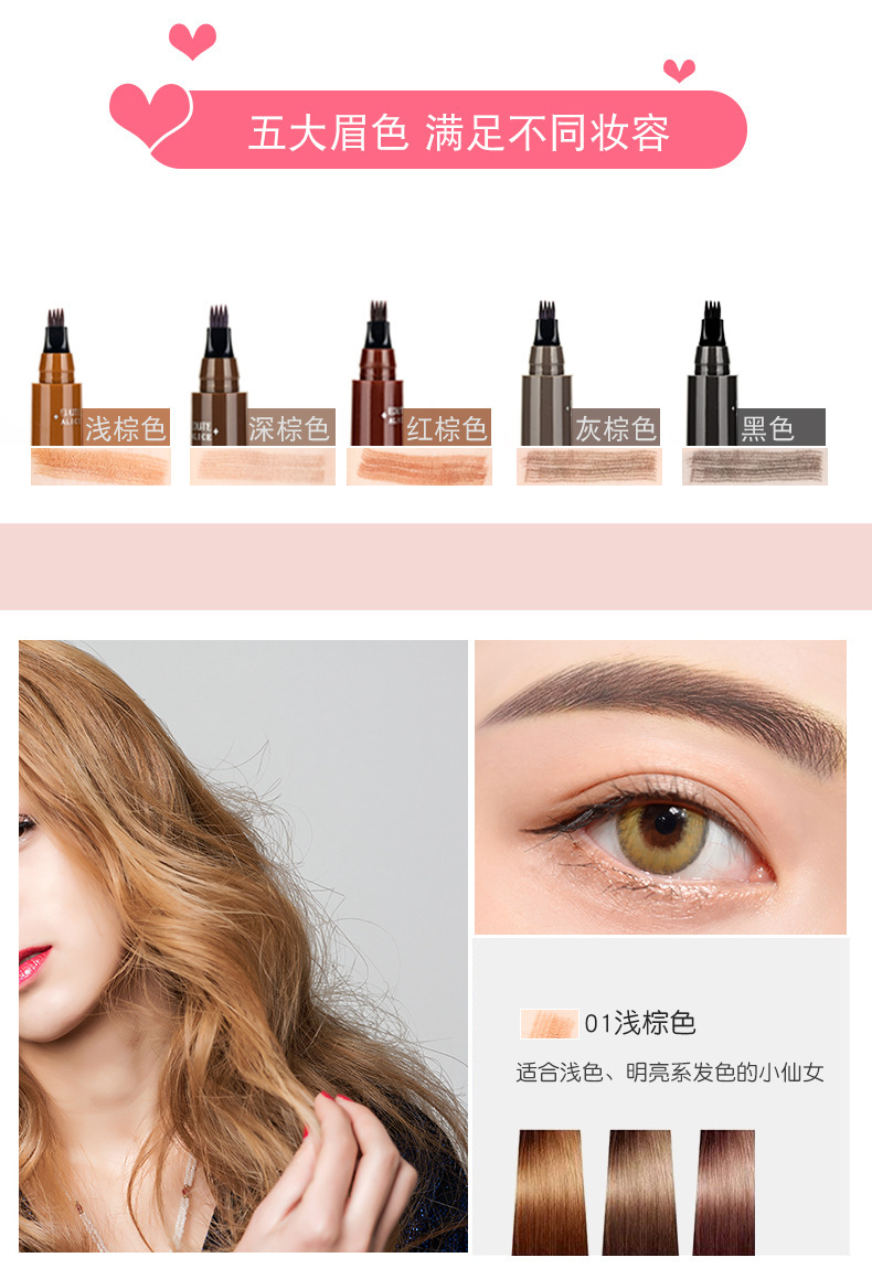 Fork Eyebrow Pencil Liquid Eyebrow Pencil Paw Eyebrow Pencil Liquid Eyebrow Pencil Waterproof Not Smudge Eyebrow Pencil Fork Eyebrow Pencil Liquid Eyebrow Pencil Paw Eyebrow Pencil Liquid Eyebrow Pencil Waterproof Not Smudge Eyebrow Pencil