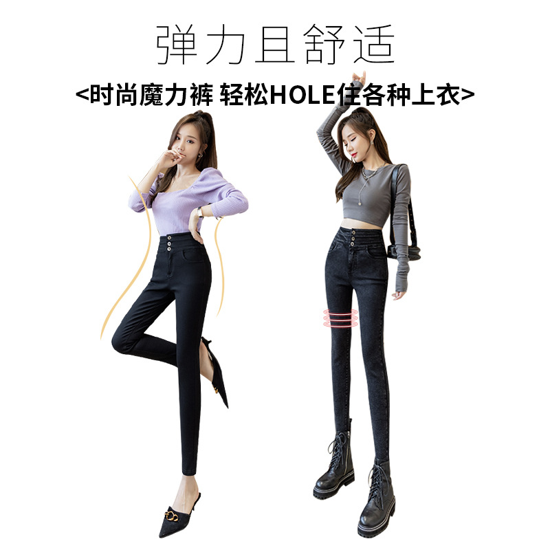 Black Leggings Women&#039;s 2021 Spring New Outdoor Leggings High Waist Elastic Skinny Slimming Pencil Tappered Magic Pants
