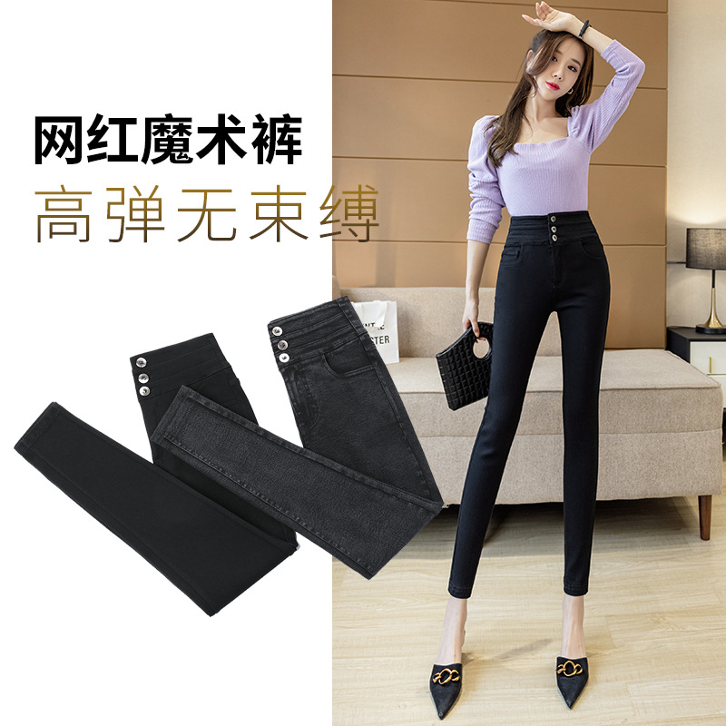 Black Leggings Women&#039;s 2021 Spring New Outdoor Leggings High Waist Elastic Skinny Slimming Pencil Tappered Magic Pants