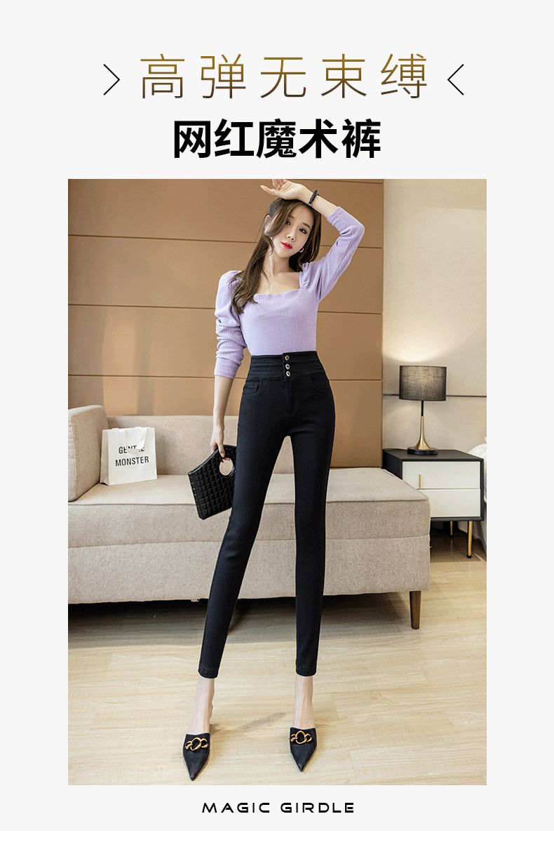 Black Leggings Women's 2021 Spring New Outdoor Leggings High Waist Elastic Skinny Slimming Pencil Tappered Magic Pants Black Leggings Women's 2021 Spring New Outdoor Leggings High Waist Elastic Skinny Slimming Pencil Tappered Magic Pants