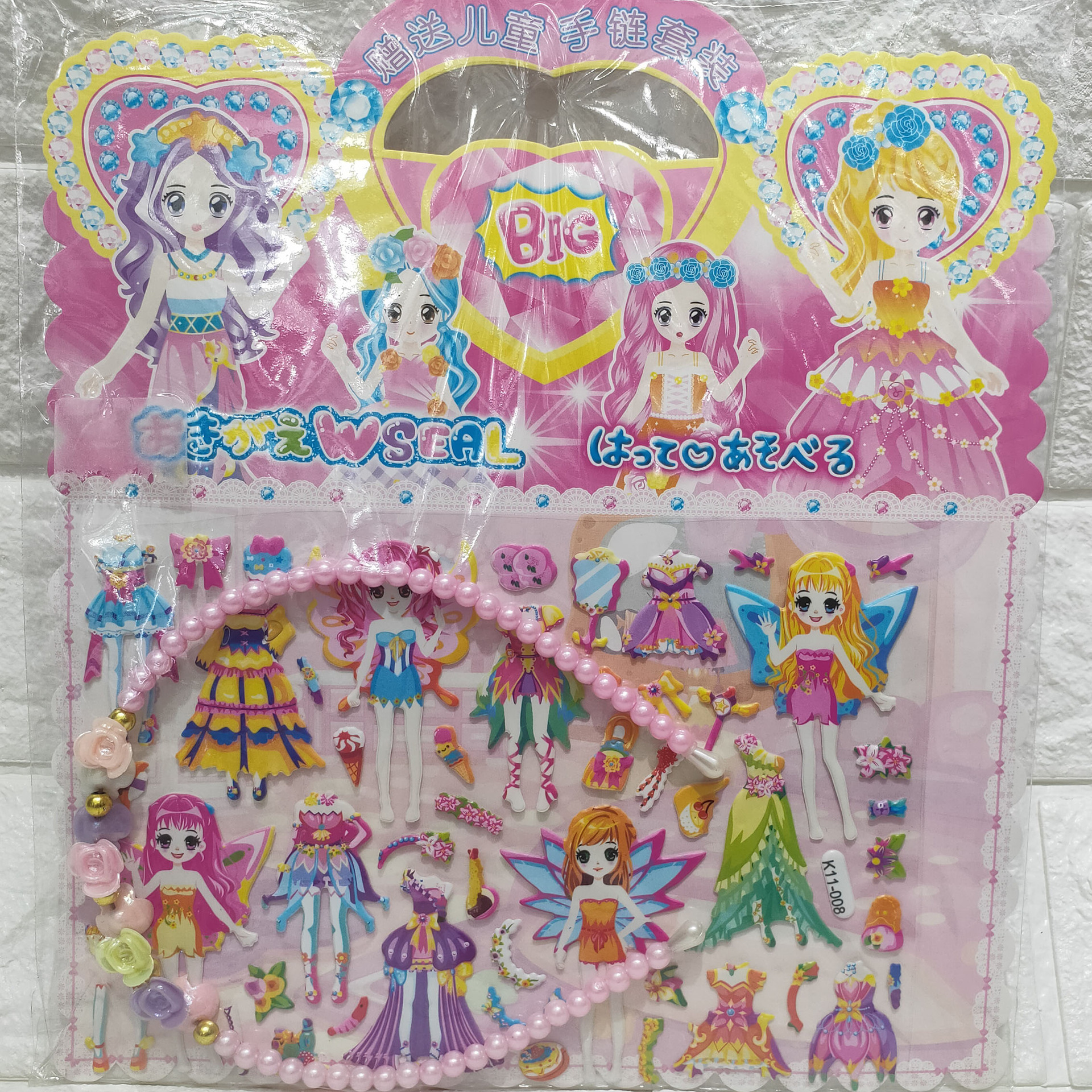 Children&#039;s Stickers Princess Dress-up Children&#039;s Cartoon Three-Dimensional Girl Dress-up Bubble Sticker Handmade Mermaid Sticker Stickers