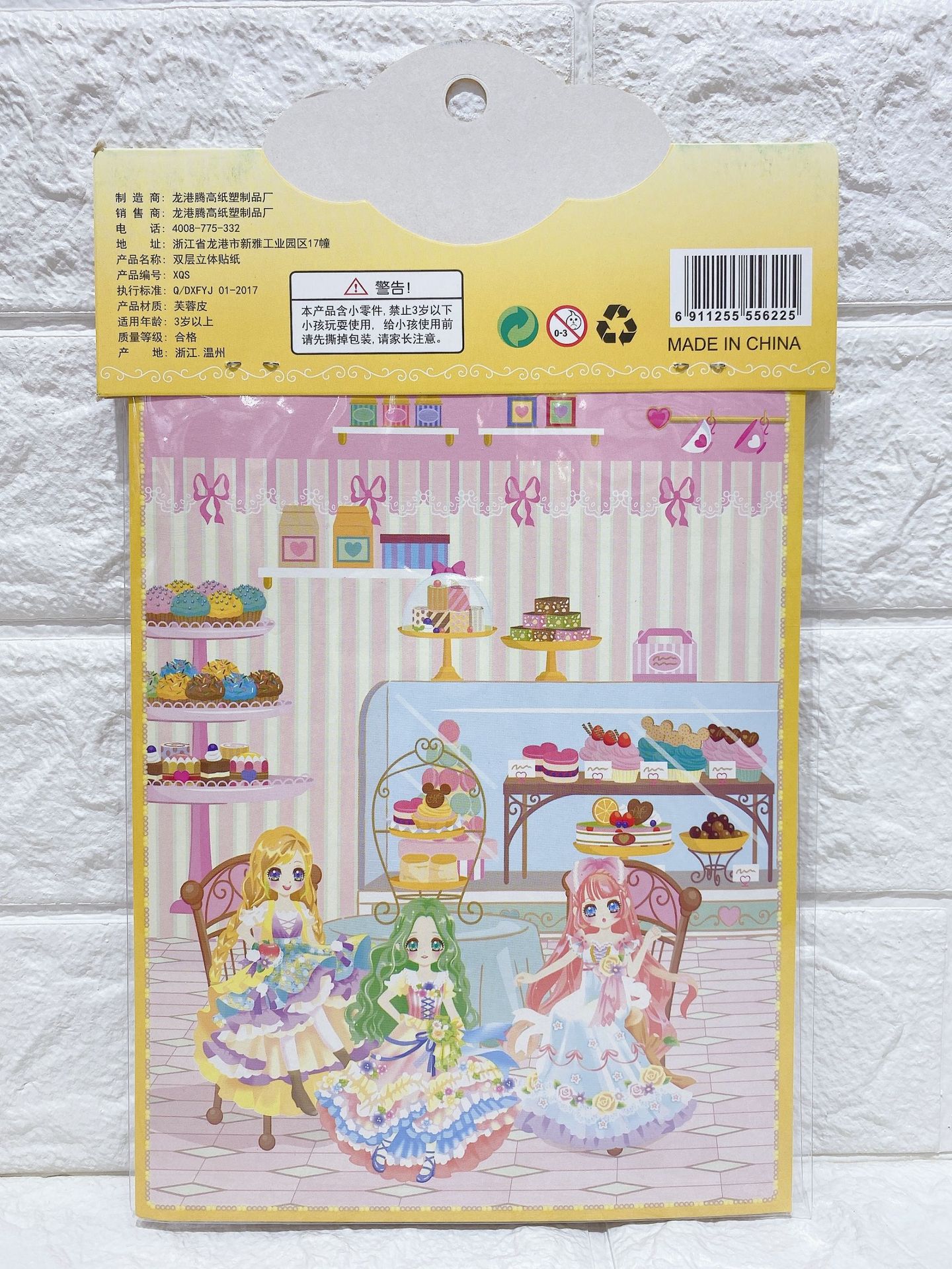 Children's Stickers Princess Dress-up Children's Cartoon Three-Dimensional Girl Dress-up Bubble Sticker Handmade Mermaid Sticker Stickers Children's Stickers Princess Dress-up Children's Cartoon Three-Dimensional Girl Dress-up Bubble Sticker Handmade Mermaid Sticker Stickers