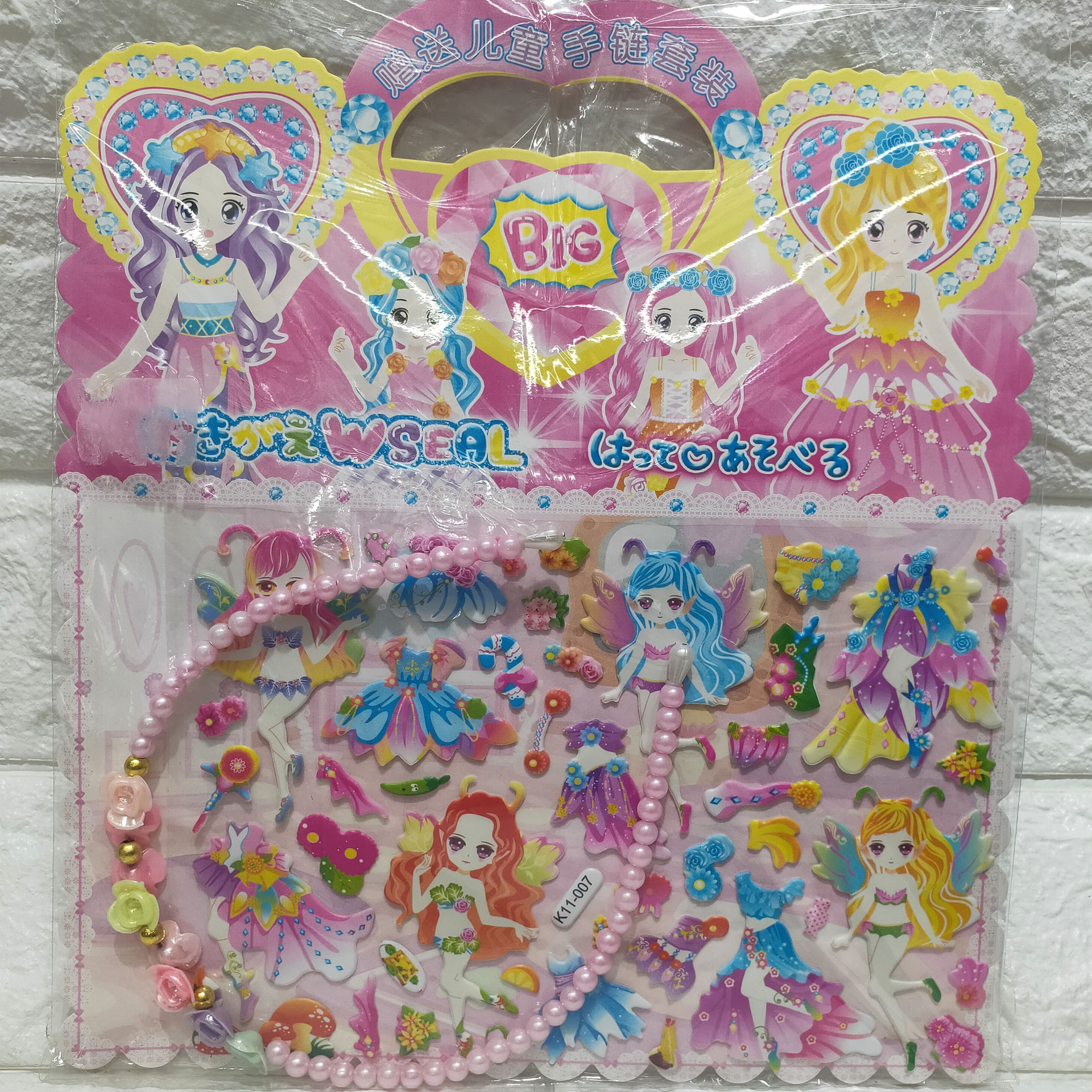 Children's Stickers Princess Dress-up Children's Cartoon Three-Dimensional Girl Dress-up Bubble Sticker Handmade Mermaid Sticker Stickers Children's Stickers Princess Dress-up Children's Cartoon Three-Dimensional Girl Dress-up Bubble Sticker Handmade Mermaid Sticker Stickers