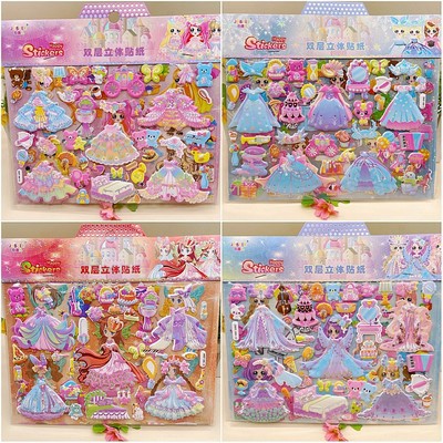 Children's Stickers Princess Dress-up Children's Cartoon Three-Dimensional Girl Dress-up Bubble Sticker Handmade Mermaid Sticker Stickers Children's Stickers Princess Dress-up Children's Cartoon Three-Dimensional Girl Dress-up Bubble Sticker Handmade Mermaid Sticker Stickers