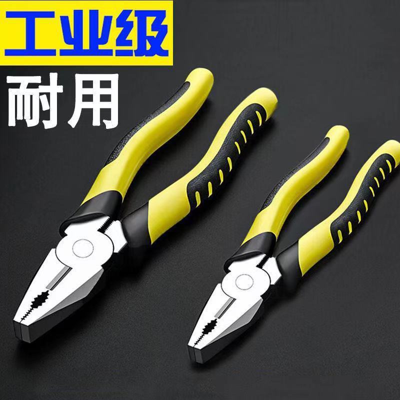 Eight-Inch Vice Household Clippers Plier Oblique Mouth Wire Cutter Diagonal Cutting Pliers Wire Cutter Sub Electronic Pliers Wholesale