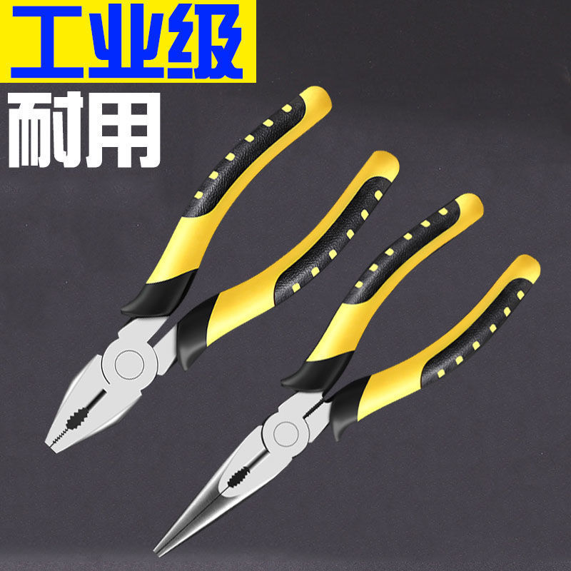 Eight-Inch Vice Household Clippers Plier Oblique Mouth Wire Cutter Diagonal Cutting Pliers Wire Cutter Sub Electronic Pliers Wholesale