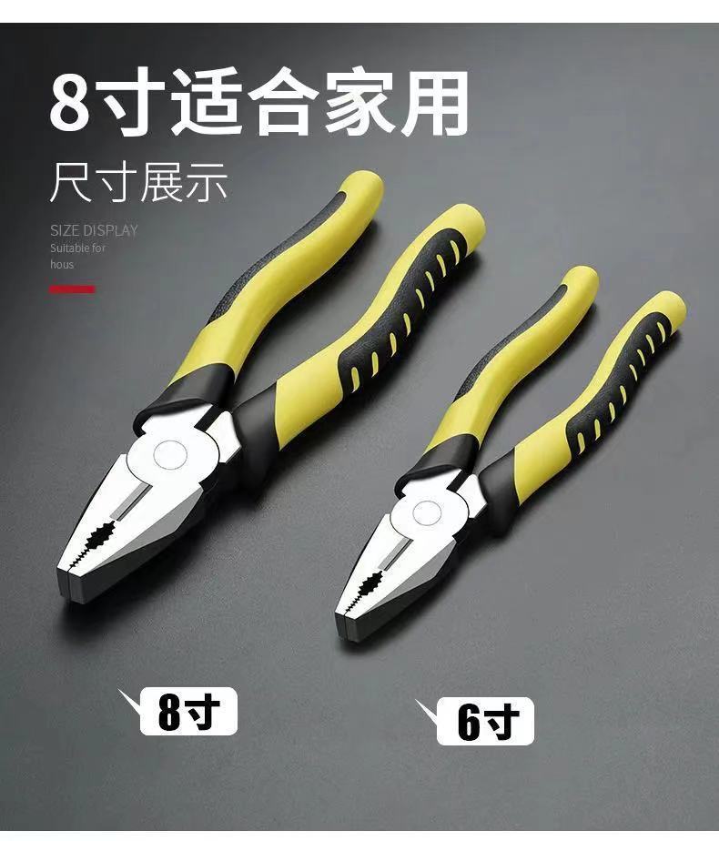 Eight-Inch Vice Household Clippers Plier Oblique Mouth Wire Cutter Diagonal Cutting Pliers Wire Cutter Sub Electronic Pliers Wholesale