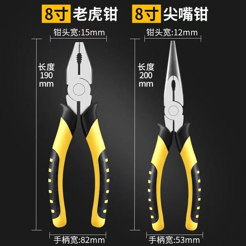 Eight-Inch Vice Household Clippers Plier Oblique Mouth Wire Cutter Diagonal Cutting Pliers Wire Cutter Sub Electronic Pliers Wholesale