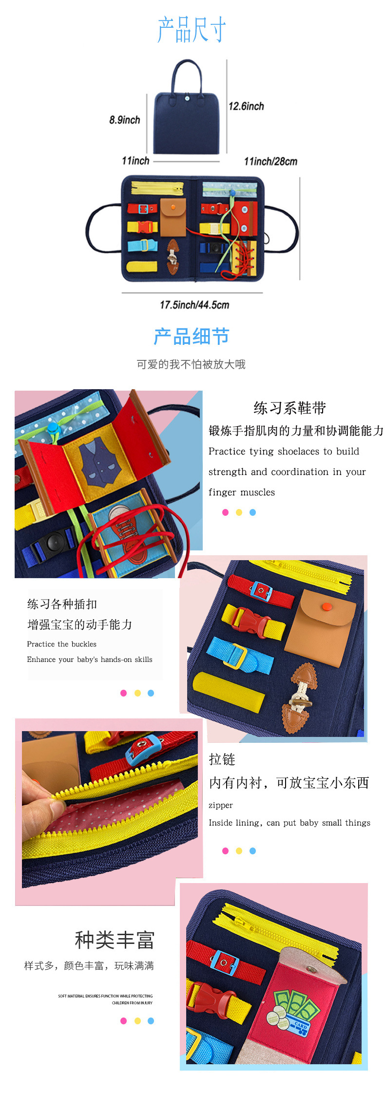 Felt Spot Early Education Board Children's Busy Board Fine Training Parent-Child Interaction Early Education Teaching Aids Factory Straight Hair Felt Spot Early Education Board Children's Busy Board Fine Training Parent-Child Interaction Early Education Teaching Aids Factory Straight Hair