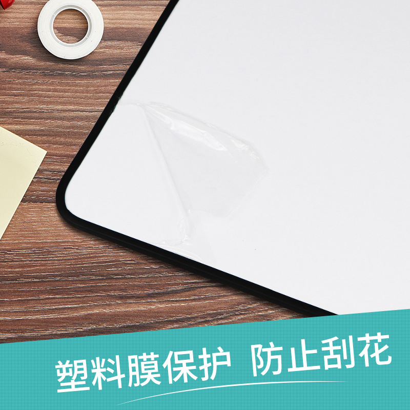 Double-Sided Magnetic Drawing Board Office Desk Surface Panel A3 Event-Recording Message-Leaving Tiny Whiteboard Home Teaching Writing Sketchpad