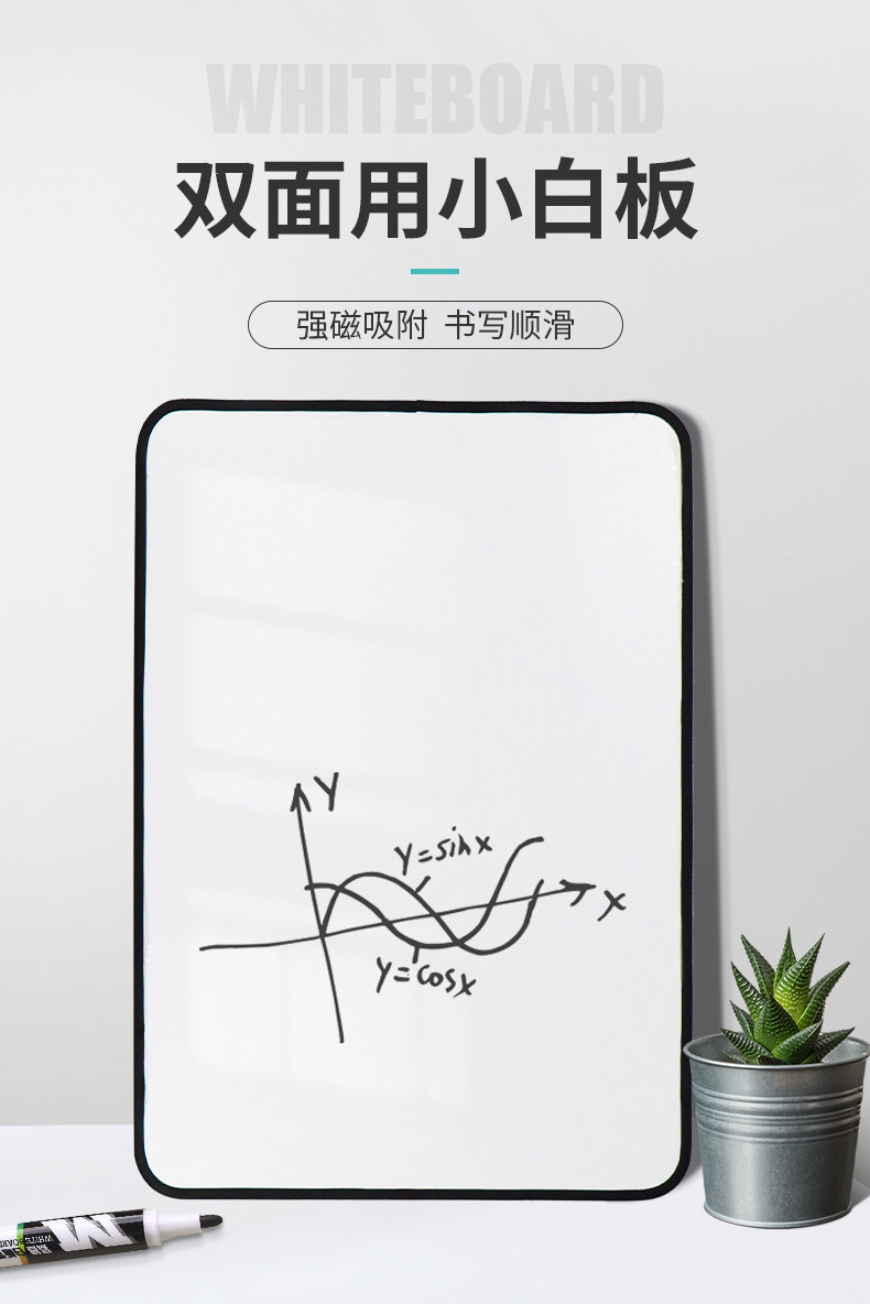 Double-Sided Magnetic Drawing Board Office Desk Surface Panel A3 Event-Recording Message-Leaving Tiny Whiteboard Home Teaching Writing Sketchpad