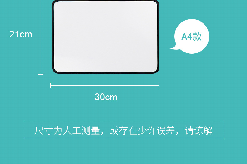 Double-Sided Magnetic Drawing Board Office Desk Surface Panel A3 Event-Recording Message-Leaving Tiny Whiteboard Home Teaching Writing Sketchpad
