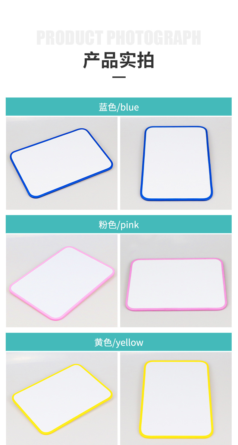 Double-Sided Magnetic Drawing Board Office Desk Surface Panel A3 Event-Recording Message-Leaving Tiny Whiteboard Home Teaching Writing Sketchpad