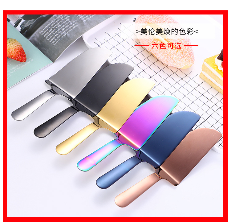 Steel Cake Shovel Golden Magic Color Pizza Cutter Triangle Cake Transfer Shovel Bread Shovel Kitchen Baking Supplies