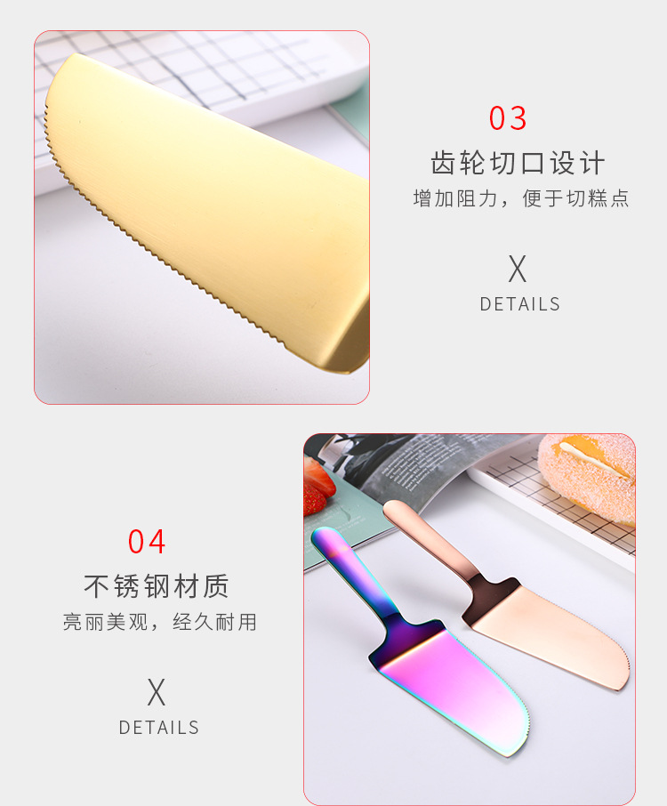 Steel Cake Shovel Golden Magic Color Pizza Cutter Triangle Cake Transfer Shovel Bread Shovel Kitchen Baking Supplies