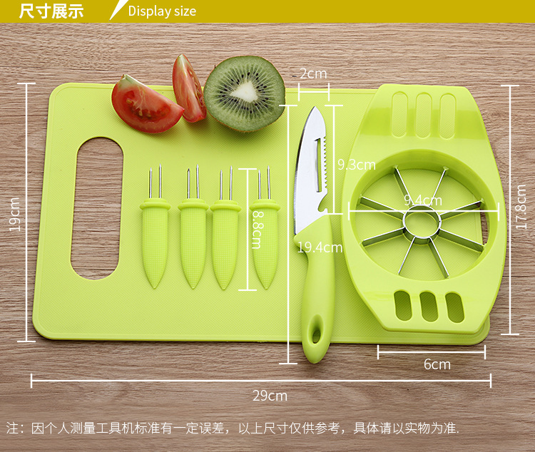 Stainless Steel Apple Cutter Multi-Functional Fruit Knife Peeler Combination Gift Knife Set Fruit Fork Cutting Board Stainless Steel Apple Cutter Multi-Functional Fruit Knife Peeler Combination Gift Knife Set Fruit Fork Cutting Board