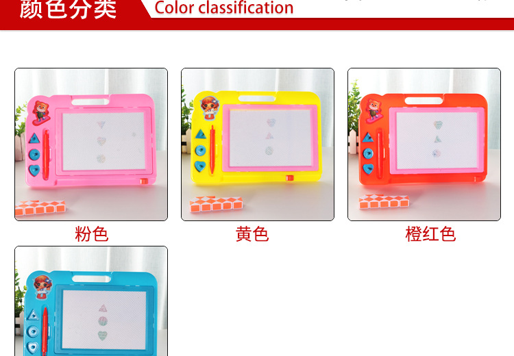 Innovative Color Magnetic Drawing Board Children Graffiti Drawing Board DIY Writing Board Children Educational Teaching Aids Wholesale