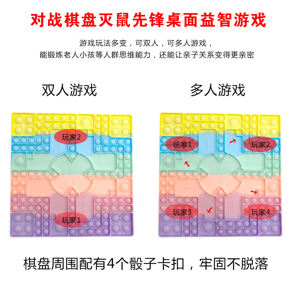New Large Chessboard Deratization Pioneer Bag Pencil Case Large Size Silicone Educational Desktop Pressure Reduction Toy Puzzle