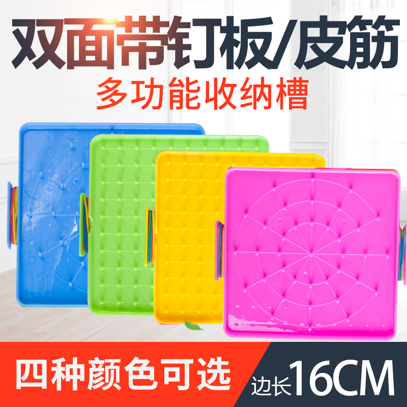 Teaching equipment manufacturers meaning 20518 nail board students with teaching equipment bidding teaching