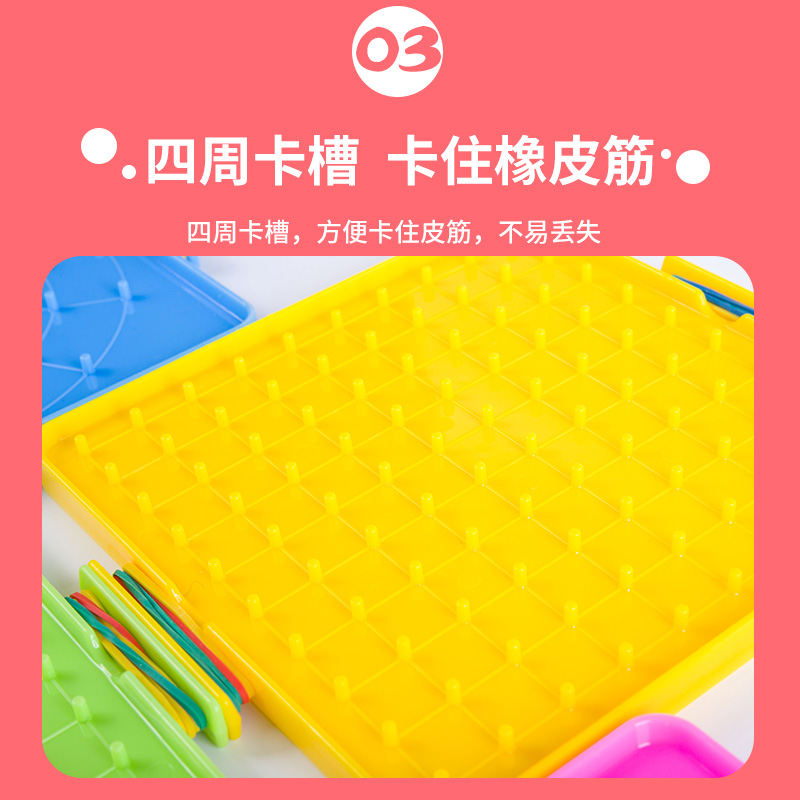 Teaching equipment manufacturers meaning 20518 nail board students with teaching equipment bidding teaching