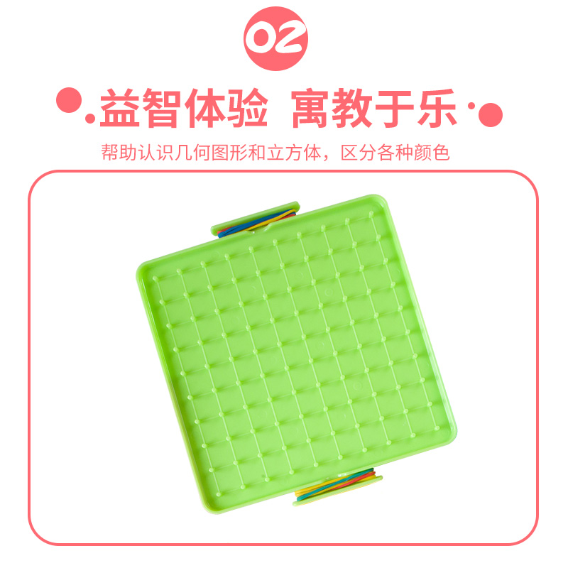 Teaching equipment manufacturers meaning 20518 nail board students with teaching equipment bidding teaching