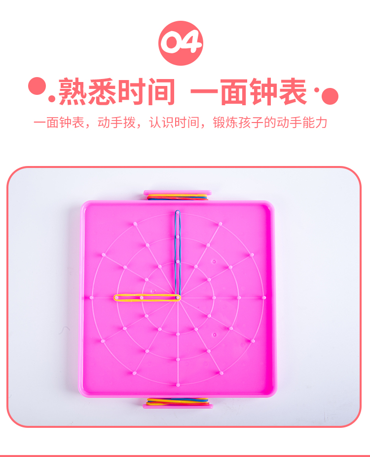 Teaching equipment manufacturers meaning 20518 nail board students with teaching equipment bidding teaching Teaching equipment manufacturers meaning 20518 nail board students with teaching equipment bidding teaching