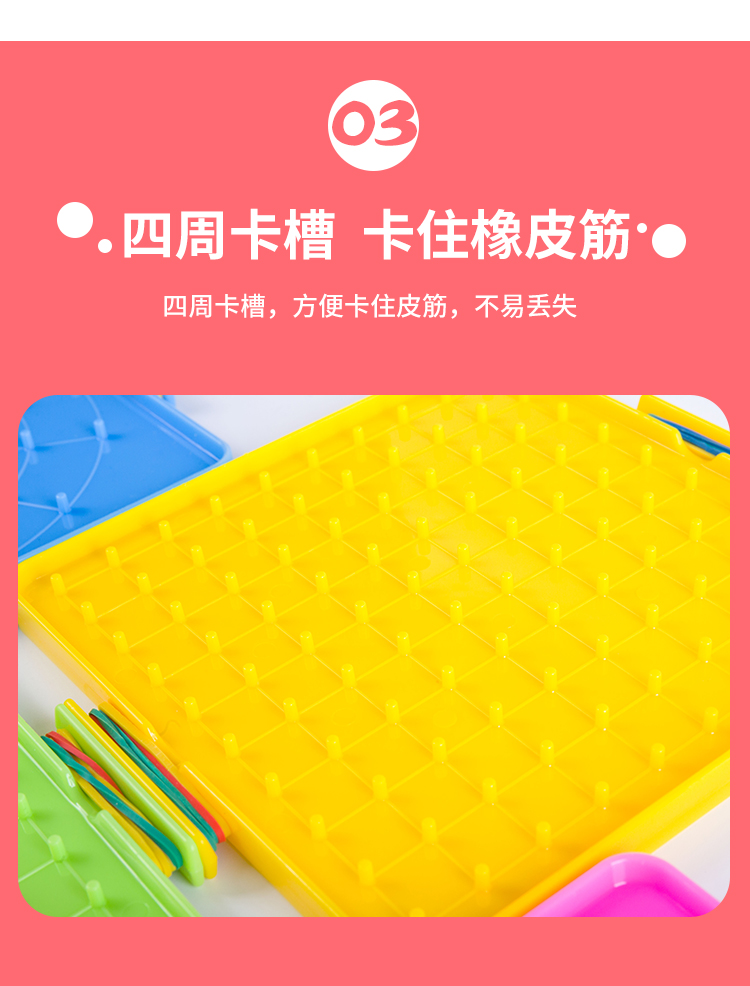 Teaching equipment manufacturers meaning 20518 nail board students with teaching equipment bidding teaching Teaching equipment manufacturers meaning 20518 nail board students with teaching equipment bidding teaching