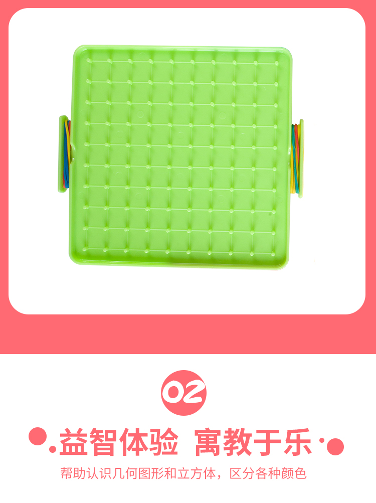 Teaching equipment manufacturers meaning 20518 nail board students with teaching equipment bidding teaching Teaching equipment manufacturers meaning 20518 nail board students with teaching equipment bidding teaching