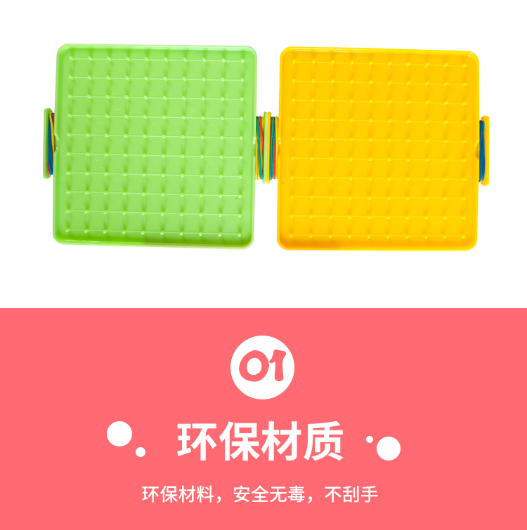 Teaching equipment manufacturers meaning 20518 nail board students with teaching equipment bidding teaching Teaching equipment manufacturers meaning 20518 nail board students with teaching equipment bidding teaching