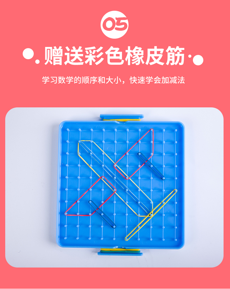 Teaching equipment manufacturers meaning 20518 nail board students with teaching equipment bidding teaching Teaching equipment manufacturers meaning 20518 nail board students with teaching equipment bidding teaching