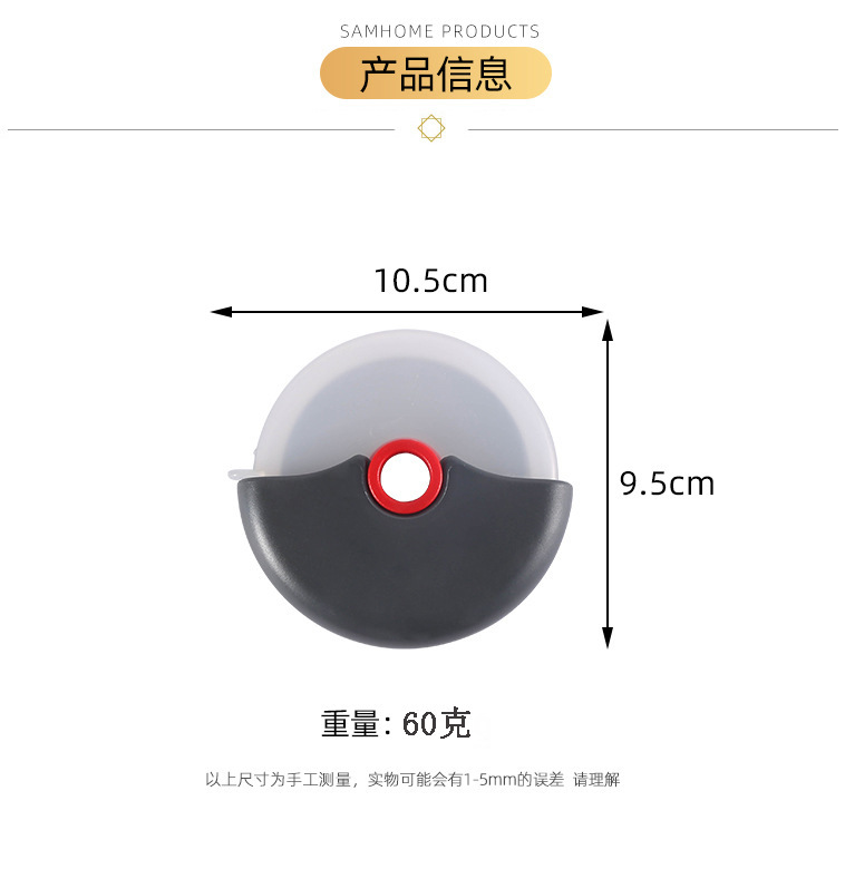Pizza Cutter Pie Separator Removable and Washable with Protective Cover Stainless Steel Cake Paper Cutter Kitchen Tools Pizza Cutter Pie Separator Removable and Washable with Protective Cover Stainless Steel Cake Paper Cutter Kitchen Tools