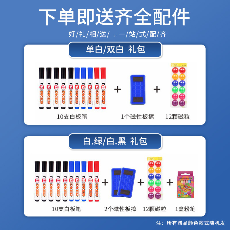 Whiteboard Writing Board Bracket Mobile Blackboard Shelf Commercial Office Children Small Blackboard Home Teaching Day Shift Double