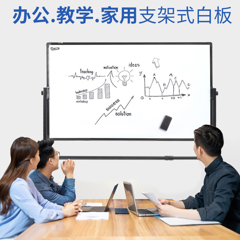 Whiteboard Writing Board Bracket Mobile Blackboard Shelf Commercial Office Children Small Blackboard Home Teaching Day Shift Double