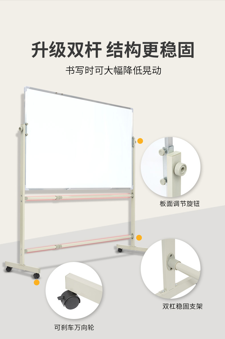 Whiteboard Writing Board Bracket Mobile Blackboard Shelf Commercial Office Children Small Blackboard Home Teaching Day Shift Double